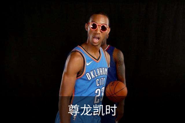 尊龙凯时公司简介
